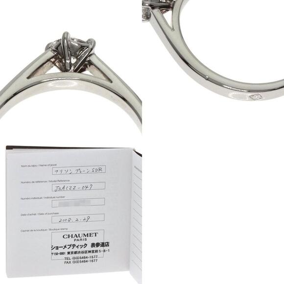 CHAUMET Platinum Diamond Ring - Picture 10 of 11